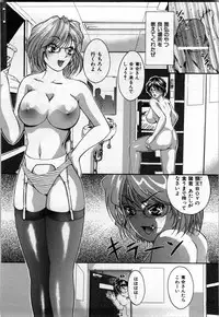 [Hodumi Kaoru] shirumani