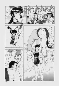 [ITOYOKO] Dragon Pink THE SECRET POWER