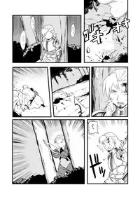 [Coke-Buta (Tsukudani)] 運を剣にまかせた生死勝敗の占い方 (Final Fantasy Tactics) [Digital]