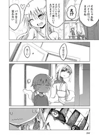 [Cool Kyou Shinja] Chichichichi 1