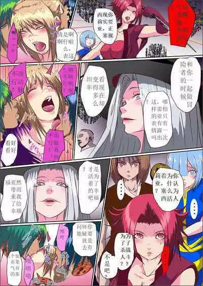 【首オナホ】ネックコレクタ【首姦】