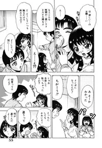 [Toyotama Tsukushi] Neneki Skinship | come in contact with viscuous fluid