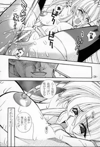 Growlanser Hentai