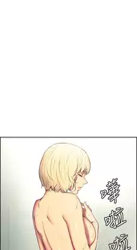 [Serious] Domesticate the Housekeeper 调教家政妇 Ch.29~44END [Chinese]中文