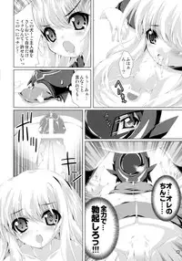 (COMIC1☆5) [Magic Private Eye (Mitsuki Mantarou)] SUMMARY VERSION 2 (Various)