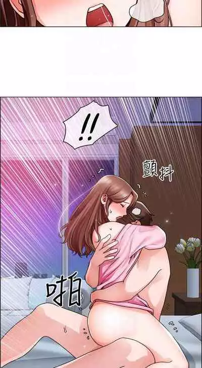 【周三连载】诚徵粗工（作者：豆沙&雲河尹） 第1~19话