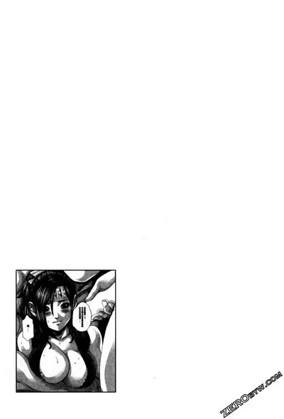 Harakusa Ninja Scroll 2