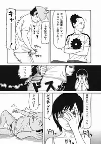 [Masaki Aizo] Adejiri