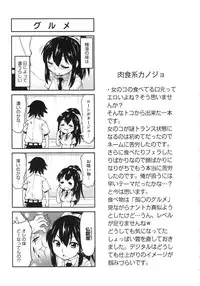 [Asuhiro] Koiiro Oppai