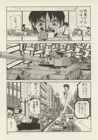 [Zerry Fujio] Shin Smile