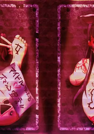 Sen'nou sareta P de 4 na hiroin