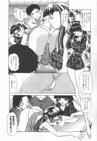 [LAZY CLUB] JikanDesuYo