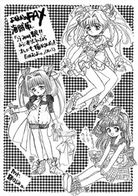 (C44) [Tororoimo (Various)] Tororoimo Nyuudou (Various)