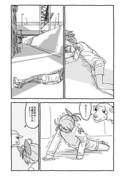 Otona Gokkun Update!