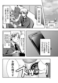 YOUNG Kyun! Vol. 2 [Digital]