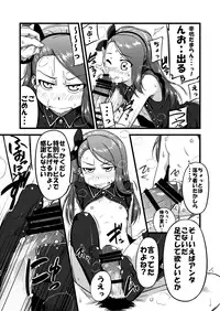 [Dadachamame (TTOMM)] EBI○SP (THE IDOLM@STER) [Digital]