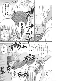 [Anthology] Ojousama Anthology