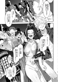 Kakutou Musume Yarimoku Goukon