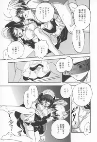 [Tomozawa Shou] Come in Mariko chan