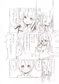 [MM]シロこんてにゅ～