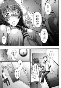 [Sengoku-kun] PRETTY COOL