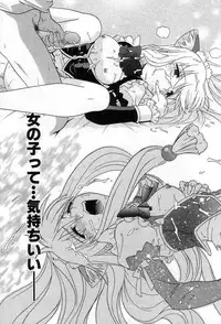 [Tsutsumi Akari] Yuuwaku Apron | Charm in White