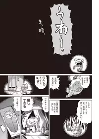 COMIC AUN 2018-06 [Digital]