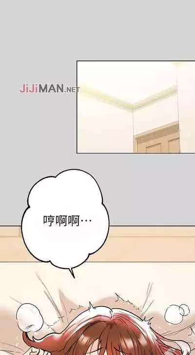 【周日连载】富家女姐姐（作者：NOAH） 第1~18话