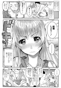 Comic LO 2013-11 Vol. 116