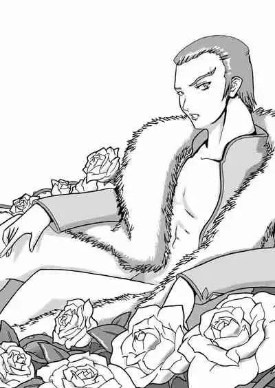 Setsuna no Maboroshi