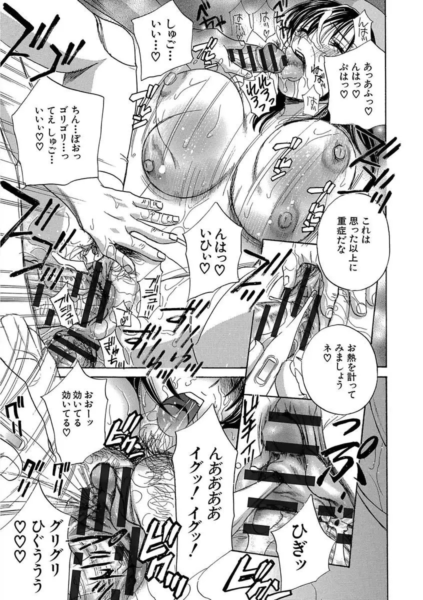 Devil na Cherry Kanzenban