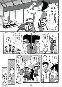 [c-chaos.net] Aremanga-Daioh Special (Azumanga Daioh)