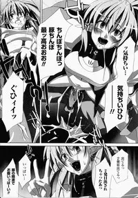 [Akagi] Akashiki -The Type Red-