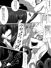 [Warabimochi] 「対魔童貞師　翠」　魔合兵団編　第八話