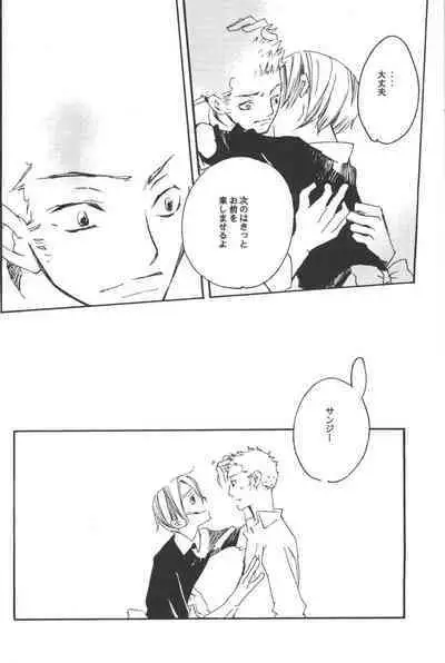 Rendezvous on the boat 4