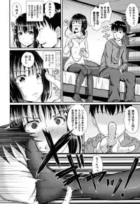 [Poncocchan] Irrumax [Digital]