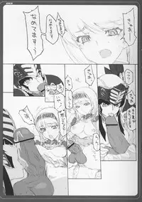 [BM Dan (Doumeki Bararou)] VALKYRIE x VALKYRIE Shiru MERIA (Valkyrie Profile)