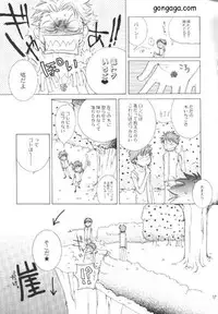 Dungeon Master (raw)