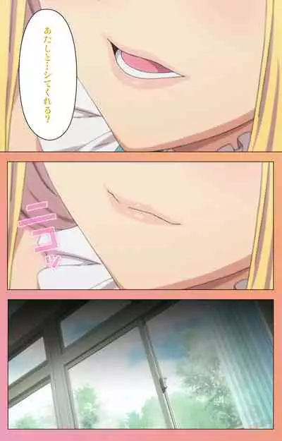 Fault!!S Special complete ban