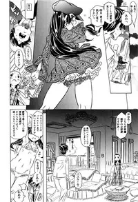 [Gorgeous Takarada] Bburoger !!