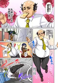 [Marui Maru] Hattara Yarechau!? Ero Seal ~Wagamama JK no Asoko o Tatta 1-mai de Dorei ni~ 1-12 [Digital]