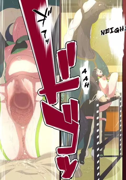 Animal Pleasure Fifth Part 1