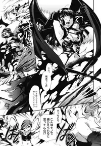 [Itou Ei] Anata o Sutte mo ii desu ka?