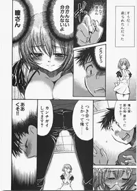 [James Hotate] Love Honey