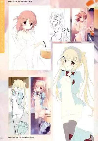 SugaTem! AFTER PARTY!