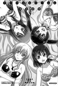 [Takana Yu-ki] Idol to Harem Ch. 1 [English] [CGrascal]