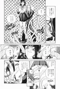 [Matsutou Tomoki] Rinkan