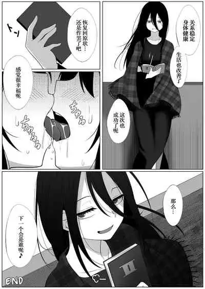 [Xion] Mirror Collection 2[Chinese] [WTM直接汉化]