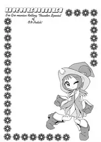 (SC10) [Urakata Honpo (Sink)] Urabambi Vol. 2 (Ojamajo Doremi)