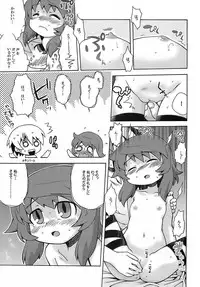 (SC35) [Kazeuma (Minami Star)] Sekaiju no Anone (Etrian Odyssey)